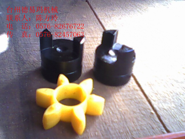XL0星形彈性聯(lián)軸器，外徑30